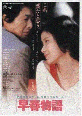 欧美在线看片 权力的游戏