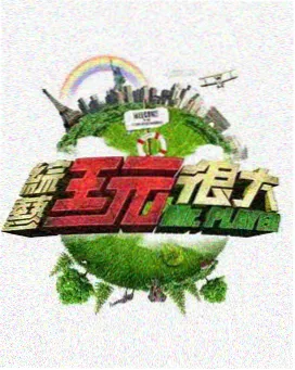 欧美在线看片 星际穿越